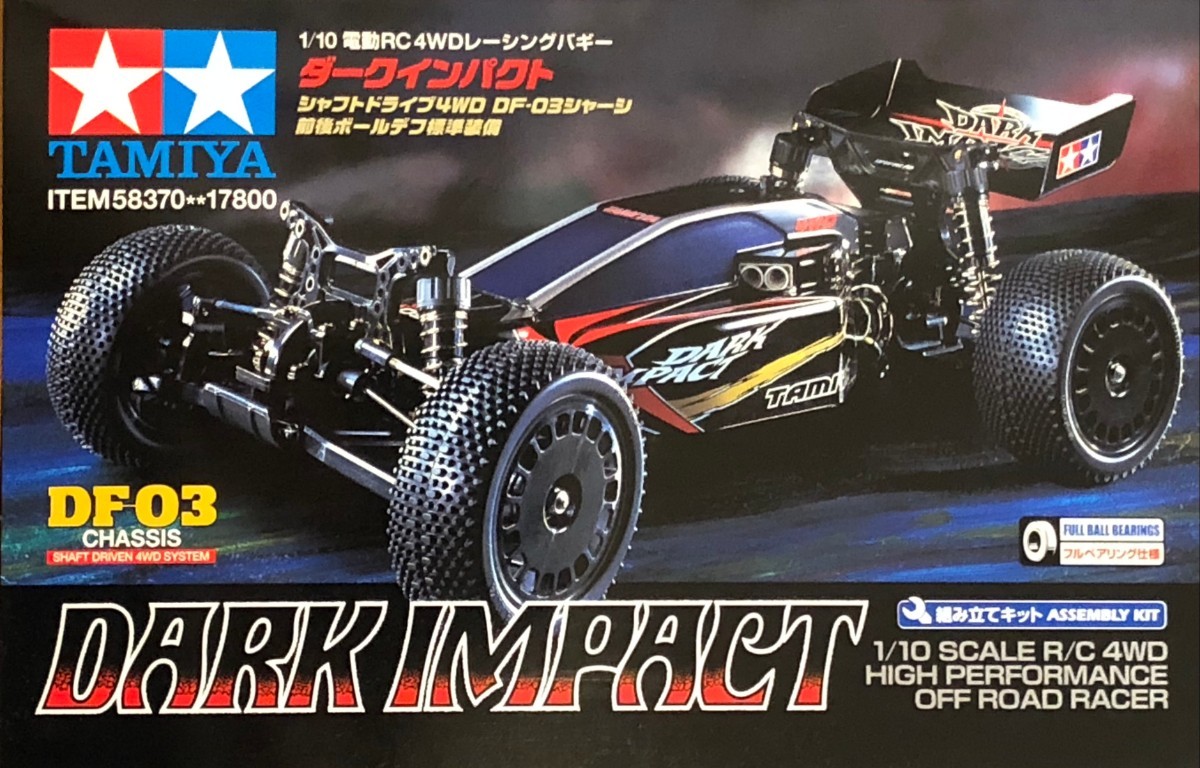 タミヤ アバンテMk II(DF-03)+ダークインパクト(DF-03 タミヤ アバンテMk II(DF-03)+ダークインパクト(DF-03