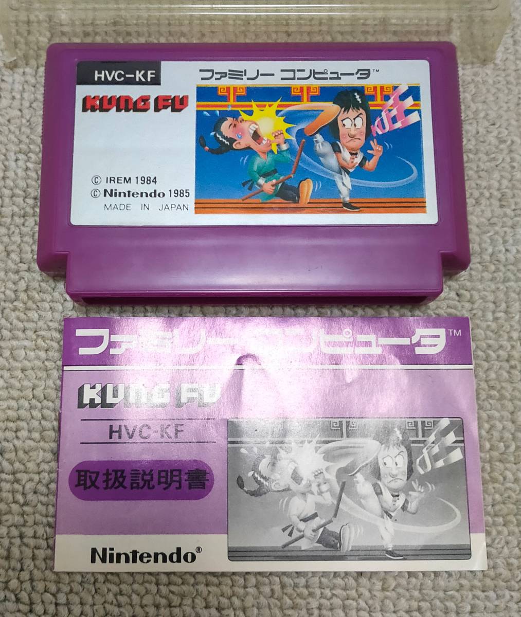 Yahoo!オークション - FC ファミコン KUNG FU カンフー Yahoo!オークション - FC ファミコン KUNG FU カンフー