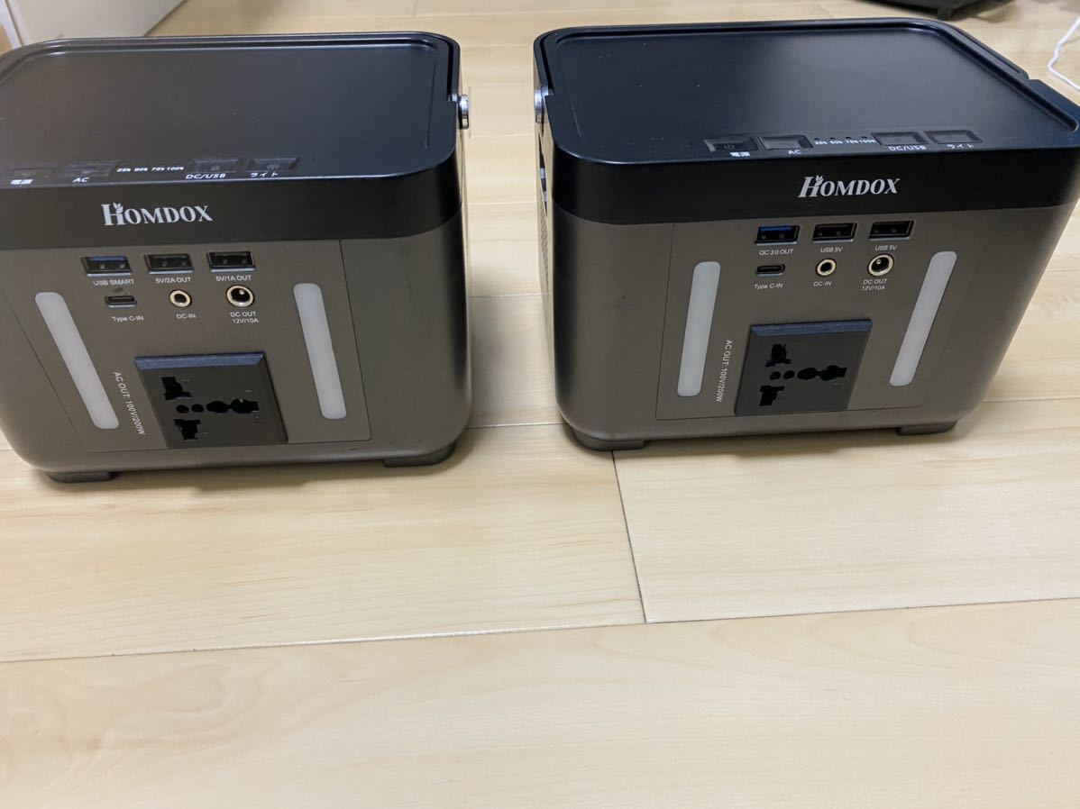 HOMDOXポータブル電源2台 dclnigeria.com