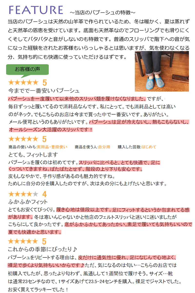 {24cm~24.5cm× orange }moroko Bab -shu slippers room shoes lady's Northern Europe interior stylish miscellaneous goods 