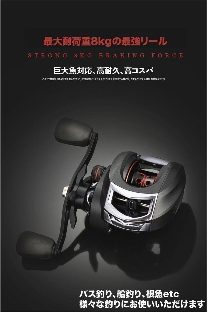 Paypayフリマ コスパ最強 軽量ベイトリール 右巻きです バス釣り 船釣り ルアー釣りなどに Paypayフリマ コスパ最強 軽量ベイトリール 右巻きです バス釣り 船釣り ルアー釣りなどに
