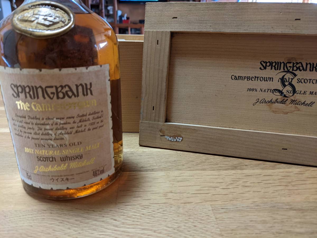 スプリングバンク(SPRINGBANK) 10年 46% オールドボトル 木下 スプリングバンク(SPRINGBANK) 10年 46% オールドボトル 木下