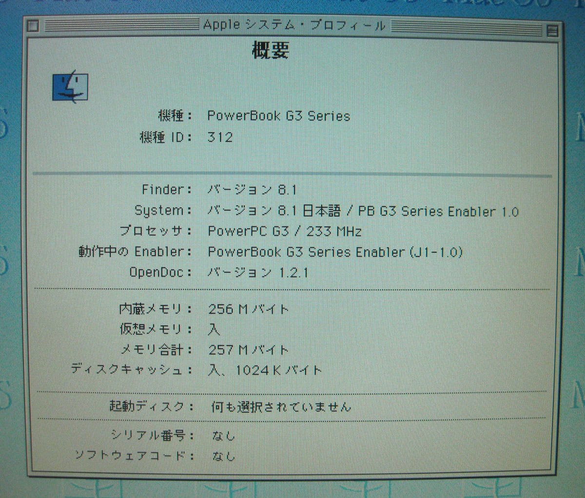 m641 Powerbook G3 M4753 233MHz 256M 20G os8.1