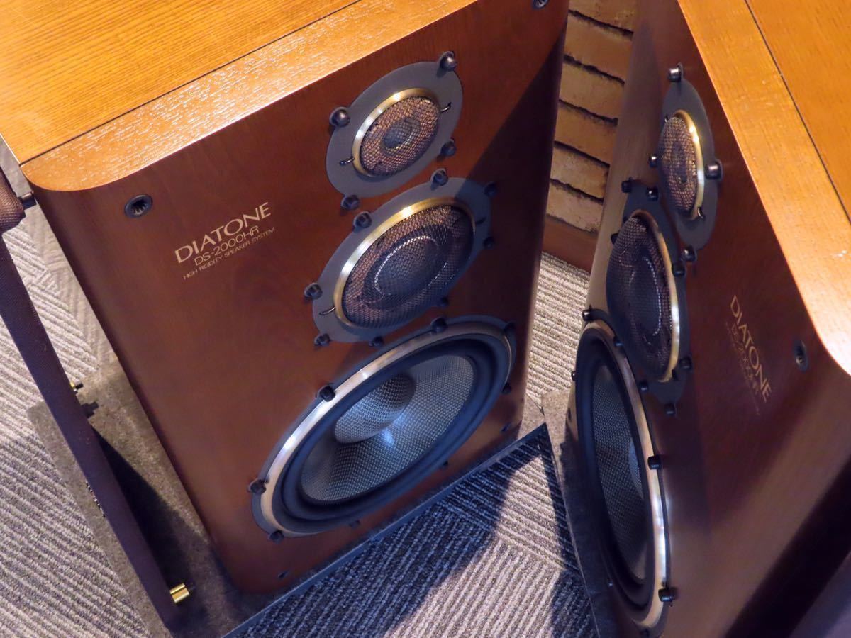 Yahoo!オークション - DIATONE DS-2000HR ダイヤトーン Yahoo!オークション - DIATONE DS-2000HR ダイヤトーン