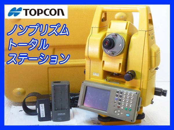 定価197万円 TOPCON トプコン パルス ノンプリズム トータルステーション GPT-7005 バッテリー充電器 測量測定校正 取説 ハードケース 現状