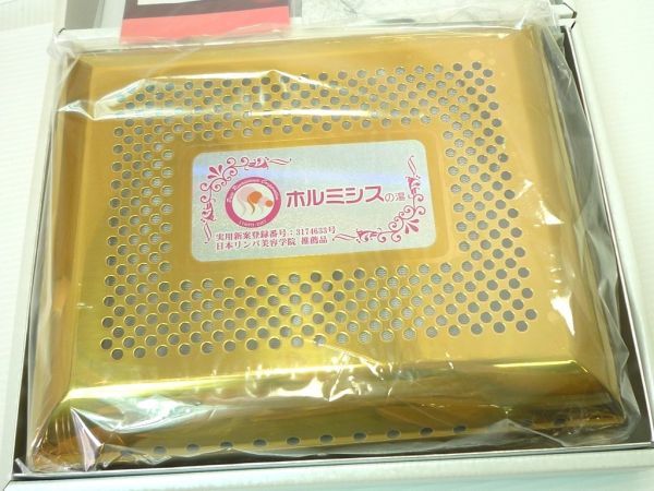  reference 36 ten thousand jpy new goods unused ho rumisis. hot water water quality improvement name hot water pure Rnessa ns sphere river hot spring germanium beautiful original box manual health hot water . bargain worth seeing 