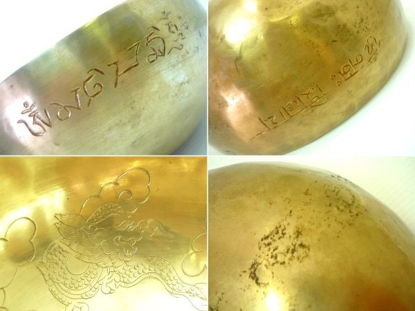 amanamana gold carving green ta-la bodhisattva sin silver g bowl chopsticks chi bed .. healing .... times sound .. stability concentration .. Mantra brass yoga ⑤