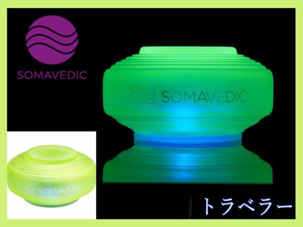 ソマヴェディック トラベラー 日本国内正規品 SOMAVEDIC パワーストーン オルゴナイト 空間ヒーリング装置 取説元箱 美品 お買得 必見_画像1