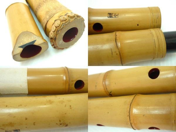 ヤフオク! - 新品未使用 錬堂 銘2個 銘有 琴古流尺八 藤巻 中継ぎ