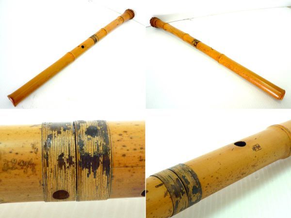 晏弘銘 尺八 銘有 中継ぎ 藤巻 歌口水牛 約66.5cm 内部漆 刻印 在銘