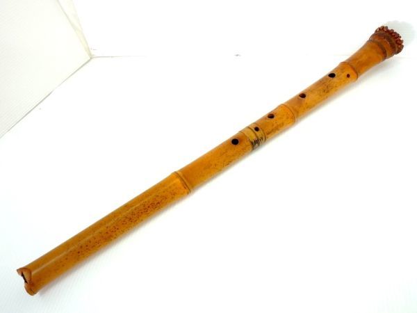 晏弘銘 尺八 銘有 中継ぎ 藤巻 歌口水牛 約66.5cm 内部漆 刻印 在銘