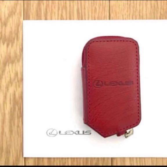 □新品未使用□ レクサス LEXUS 純正『スマートキーケース』正規品