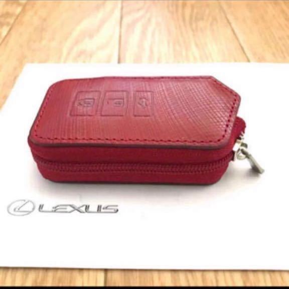 □新品未使用□ レクサス LEXUS 純正『スマートキーケース』正規品