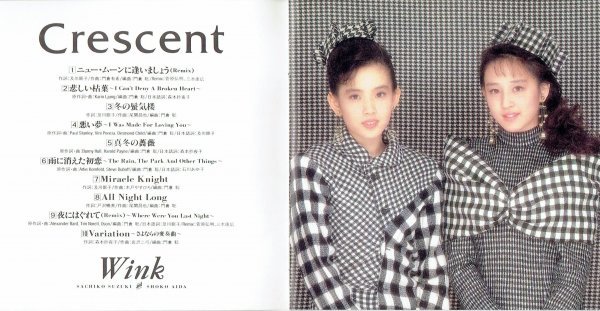 Wink ウインク『Crescent クレセント』90年　盤面良好CD・送料無料_画像3