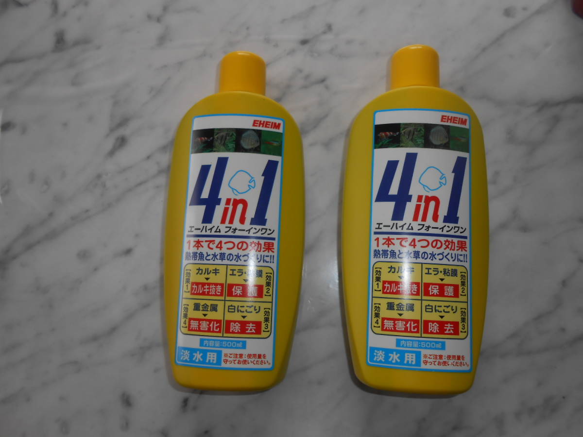 エーハイム フォーインワン 4in1 500ml