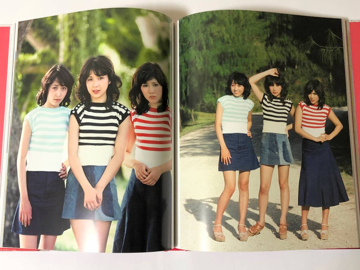 送料無料 キャンディーズ 完全限定予約発売 写真集「アン・ドゥ