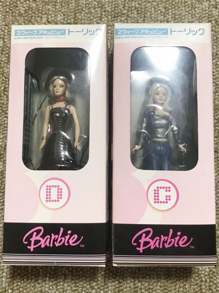 13333円 激安通販ショッピング Barbie バービートリックまたはシック