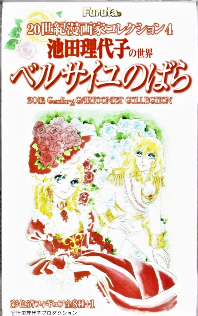 20世紀漫画家コレクション 池田理代子の世界 ベルサイユのばら フェルゼン_画像1