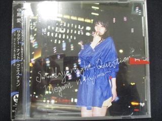 408 レンタル版CDS サタデー・ナイト・クエスチョン/中島愛_画像1