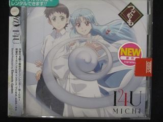 406 レンタル版CDS I4U/MICHI_画像1