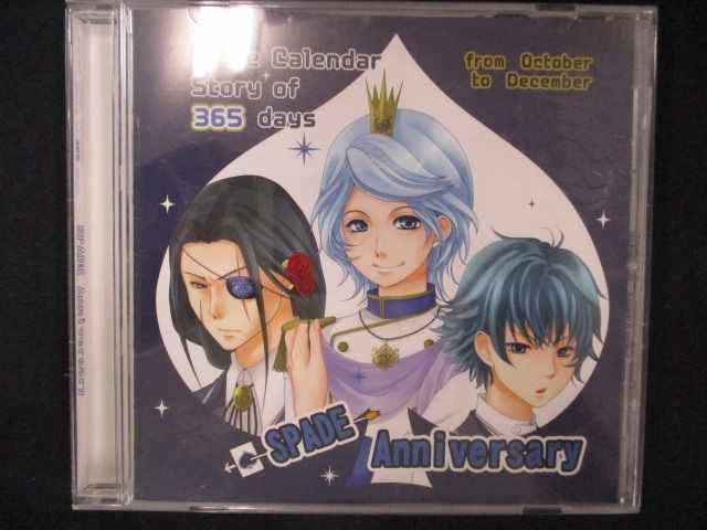 502＃中古CD Story of 365 days SPADE Anniversary from October to December_画像1