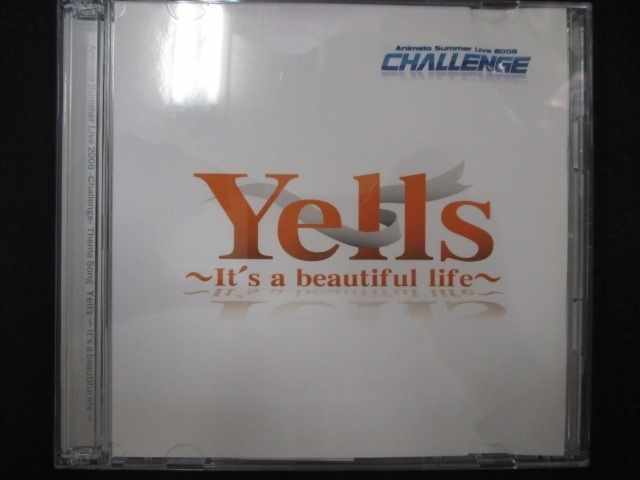 486＃中古CD Yells ～It's a beautiful life～_画像1