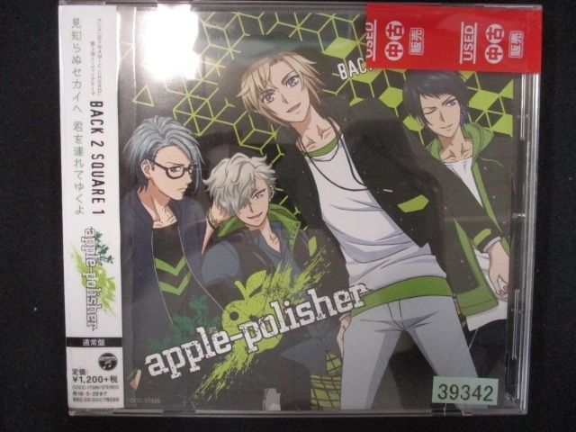 773 レンタル版CDS TVアニメ『DYNAMIC CHORD』エンディングテーマ「BACK 2 SQUARE 1」 39342_画像1