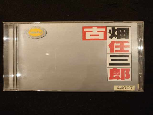 606 レンタル版CD 古畑任三郎 オリジナル・サウンドトラック・ベスト/本間勇輔 44007_画像1