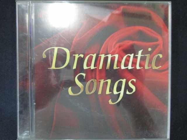 555＃中古CD 日本テレビドラマ コンピレーションアルバム Dramatic Songs_画像1