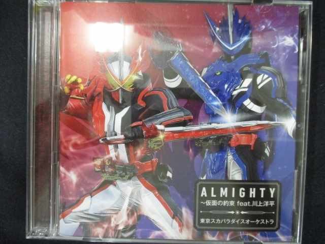 676＃中古CDS ALMIGHTY~仮面の約束 feat.川上洋平/東京スカパラダイスオーケストラ_画像1