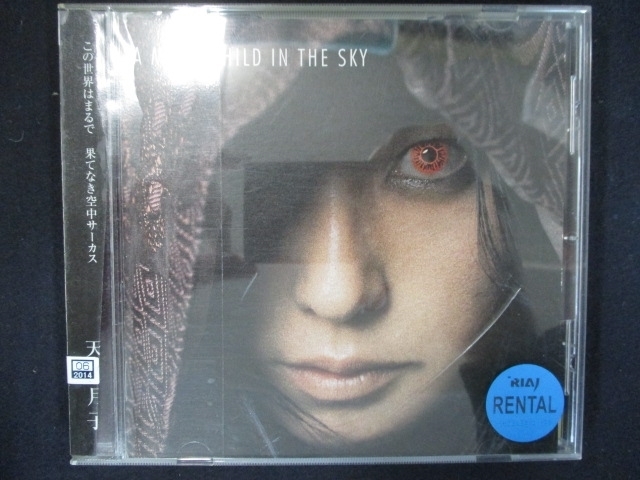 780 レンタル版CD A MOON CHILD IN THE SKY/天野月子 2574_画像1