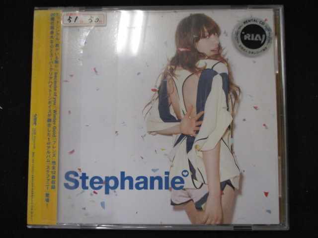 r01 レンタル版CD St?phanie/St?phanie_画像1