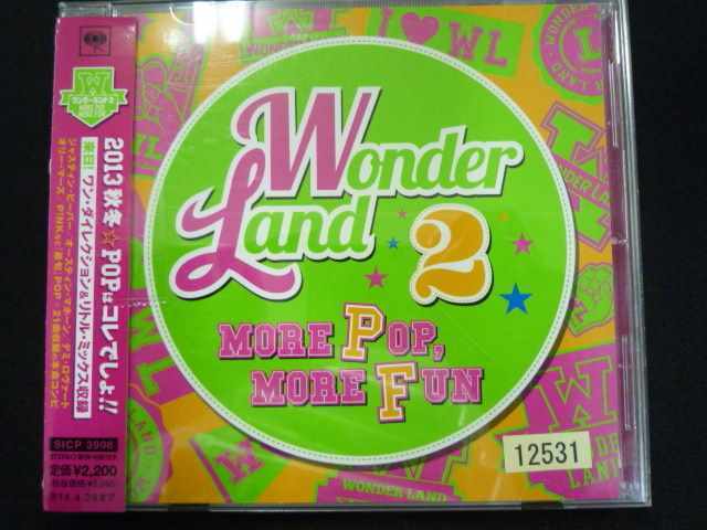 m88 レンタル版CD ワンダーランド2 MORE POP MORE FUN 12531_画像1