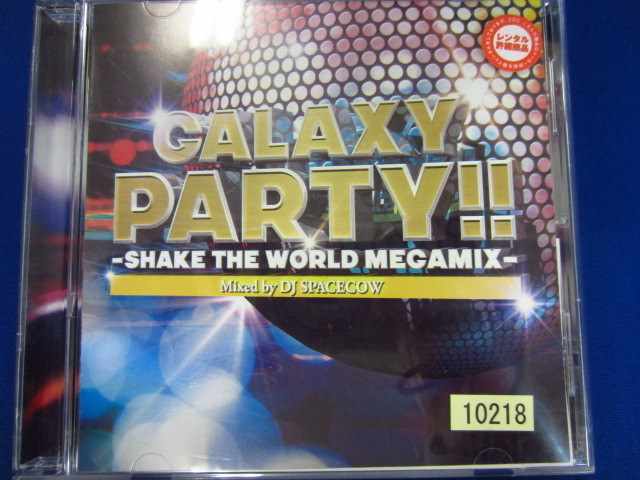 l44 レンタル版CD GALAXY PARTY!! -Shake The World Megamix- 10218_画像1