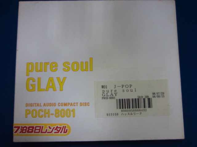 n51♯レンタル版CD pure soul/GLAY 2697_画像1