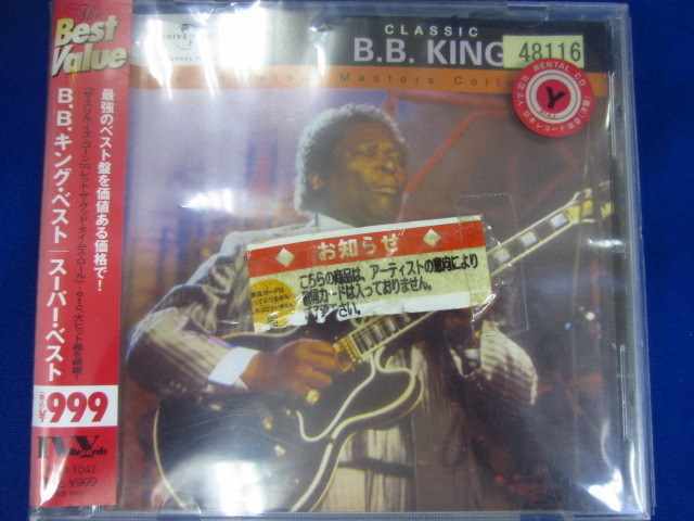 n70 レンタル版CD スーパー・ベスト/B.B. King 48116_画像1
