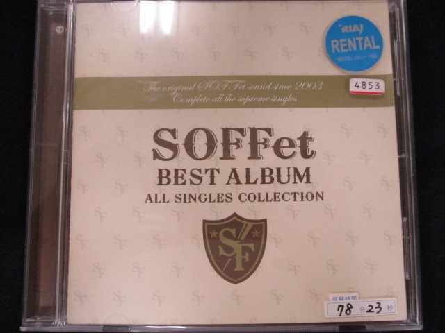 r21 レンタル版CD SOFFet BEST ALBUM ~ALL SINGLES COLLECTION~/Soffet 4853_画像1
