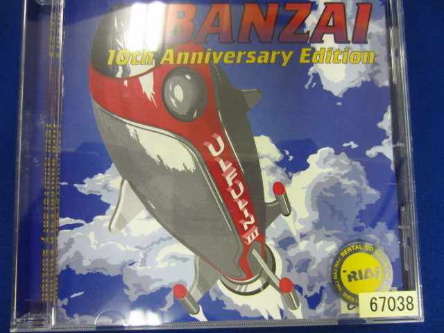 o88♯♯レンタル版CD バンザイ~10th Anniversary edition~/ウルフルズ 67038_画像1