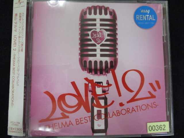 r04 レンタル版CD LOVE!2-THELMA BEST COLLABORATIONS-/青山テルマ 00362_画像1