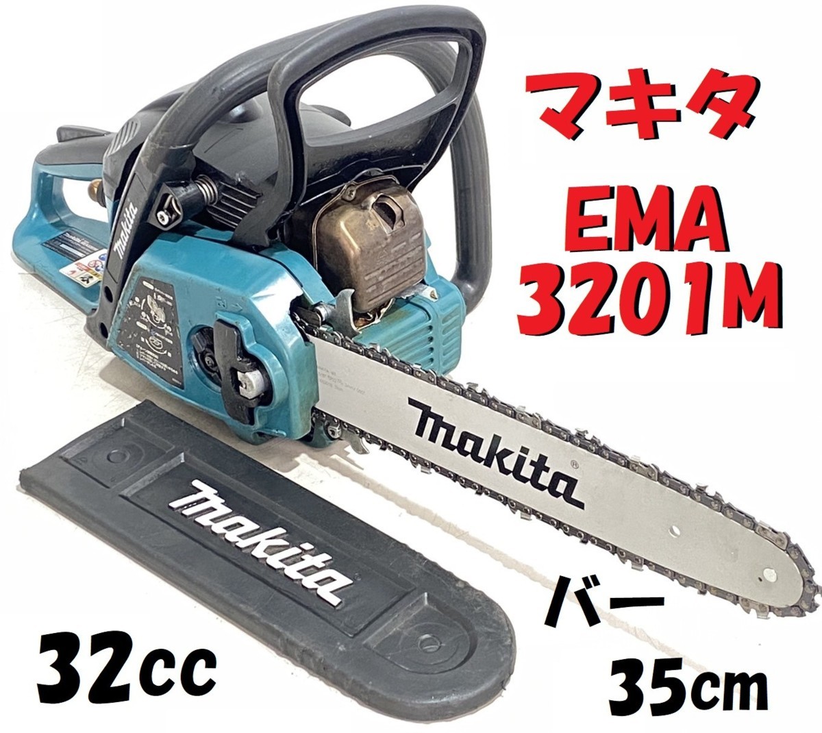 Yahoo!オークション - 動作OK・綺麗です マキタ 350mmエンジン Yahoo!オークション - 動作OK・綺麗です マキタ 350mmエンジン