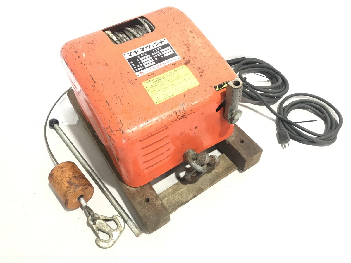 Yahoo!オークション - 動作確認動画有り makita マキタ ウインチ Yahoo!オークション - 動作確認動画有り makita マキタ ウインチ