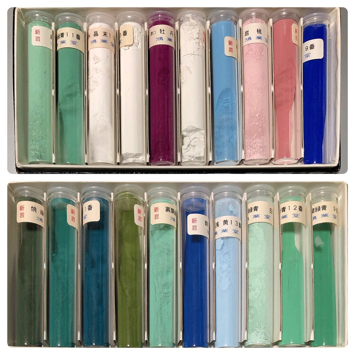 Yahoo!オークション - 京都 鴻業堂 岩絵具 140色セット 岩絵の具 Yahoo!オークション - 京都 鴻業堂 岩絵具 140色セット 岩絵の具