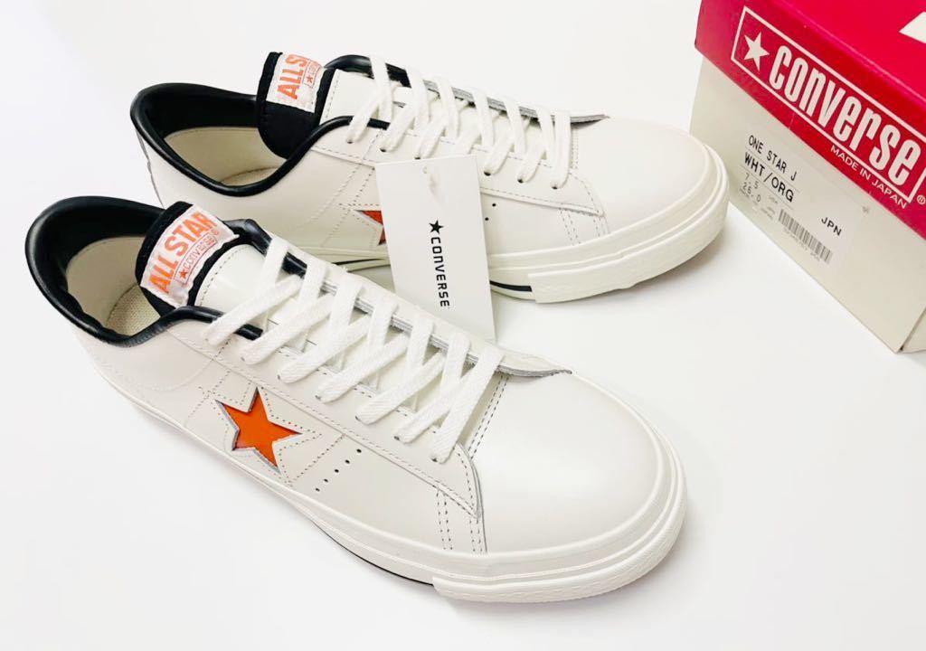 デッド!! 希少 新品 日本製 CONVERSE ONE STAR J コンバース ワンスター レザー オレンジ ホワイト us 7.5 26 cm  レアカラー 箱付 正規品