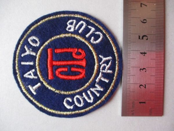 太陽カントリークラブTAIYO COUNTRY CLUB刺繍ワッペン/タイヨーTCCアップリケGOLFビンテージGCパッチ昭和レトロ紋章ゴルフ V128_画像7