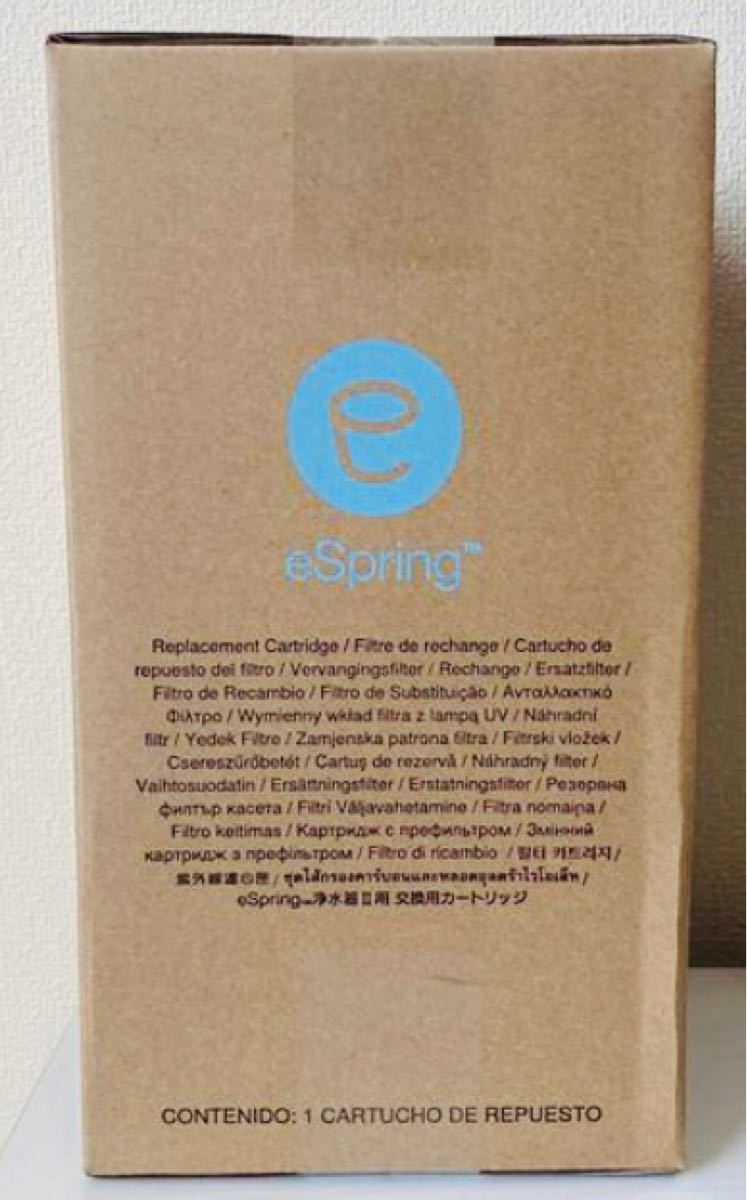 アムウェイ浄水器 フィルター e Spring 2用 カートリッジ