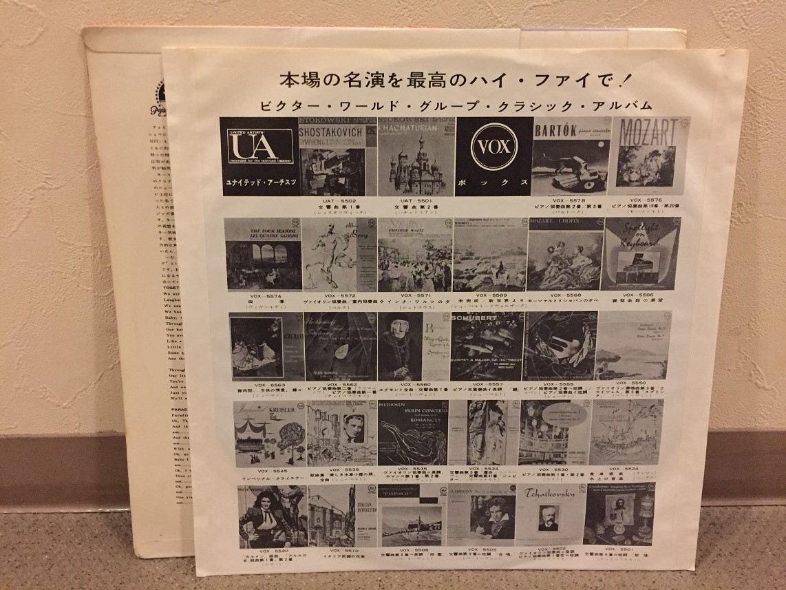 # с поясом оби LP* ключ Lee * Smith . Louis * Prima | 2 человек ....* винт jacket Keely Smith Louis Prima