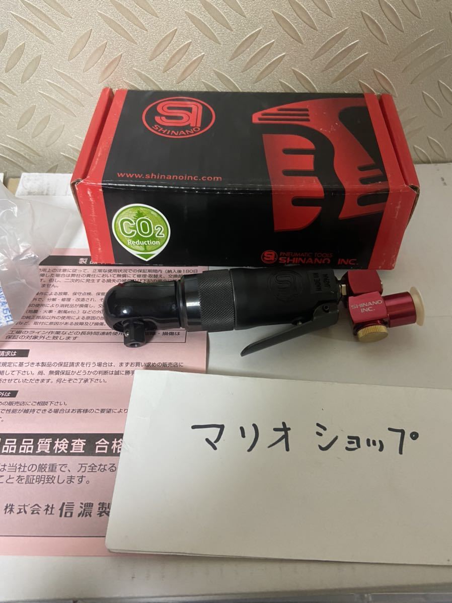 新品未使用】SHINANO ポケットラチェットR 9.5 SI-1108P
