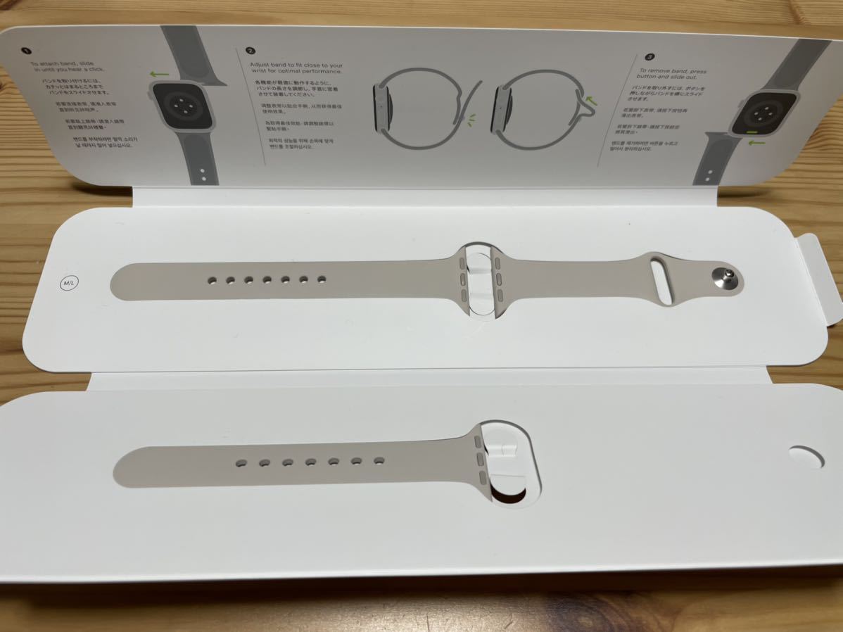 Apple Watch Series 7 GPSモデル 41mm スターライトアルミニウム Apple Watch Series 7 GPSモデル 41mm スターライトアルミニウム