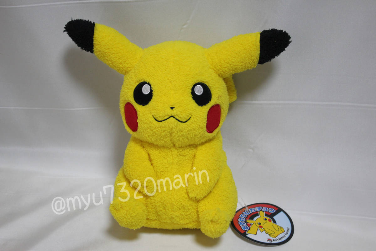 ポケモン ぬいぐるみ 15体セット ポケモンセンター ポケモン ぬいぐるみ 15体セット ポケモンセンター