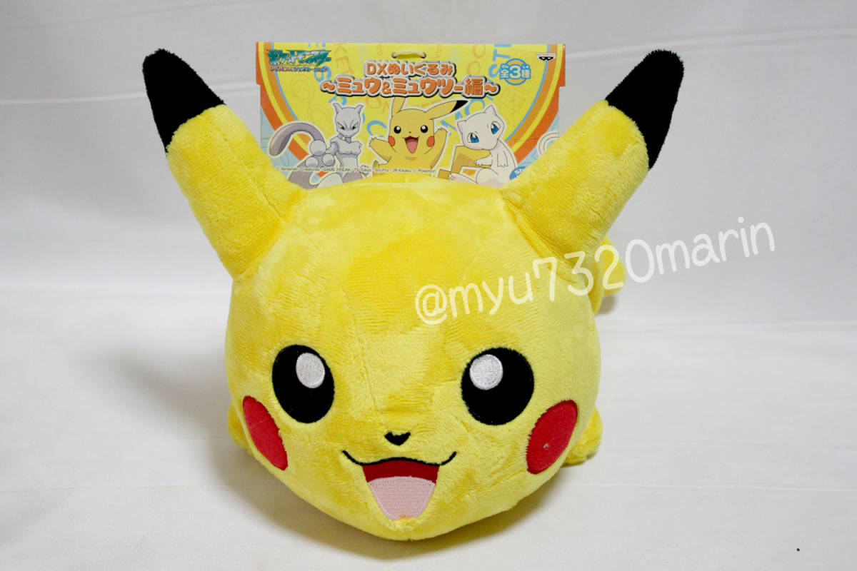 ポケモン ぬいぐるみ 15体セット ポケモンセンター ポケモン ぬいぐるみ 15体セット ポケモンセンター
